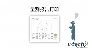 016-InSpec軟件_量測報告打印