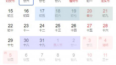 臺超集團(tuán)3月展會行程