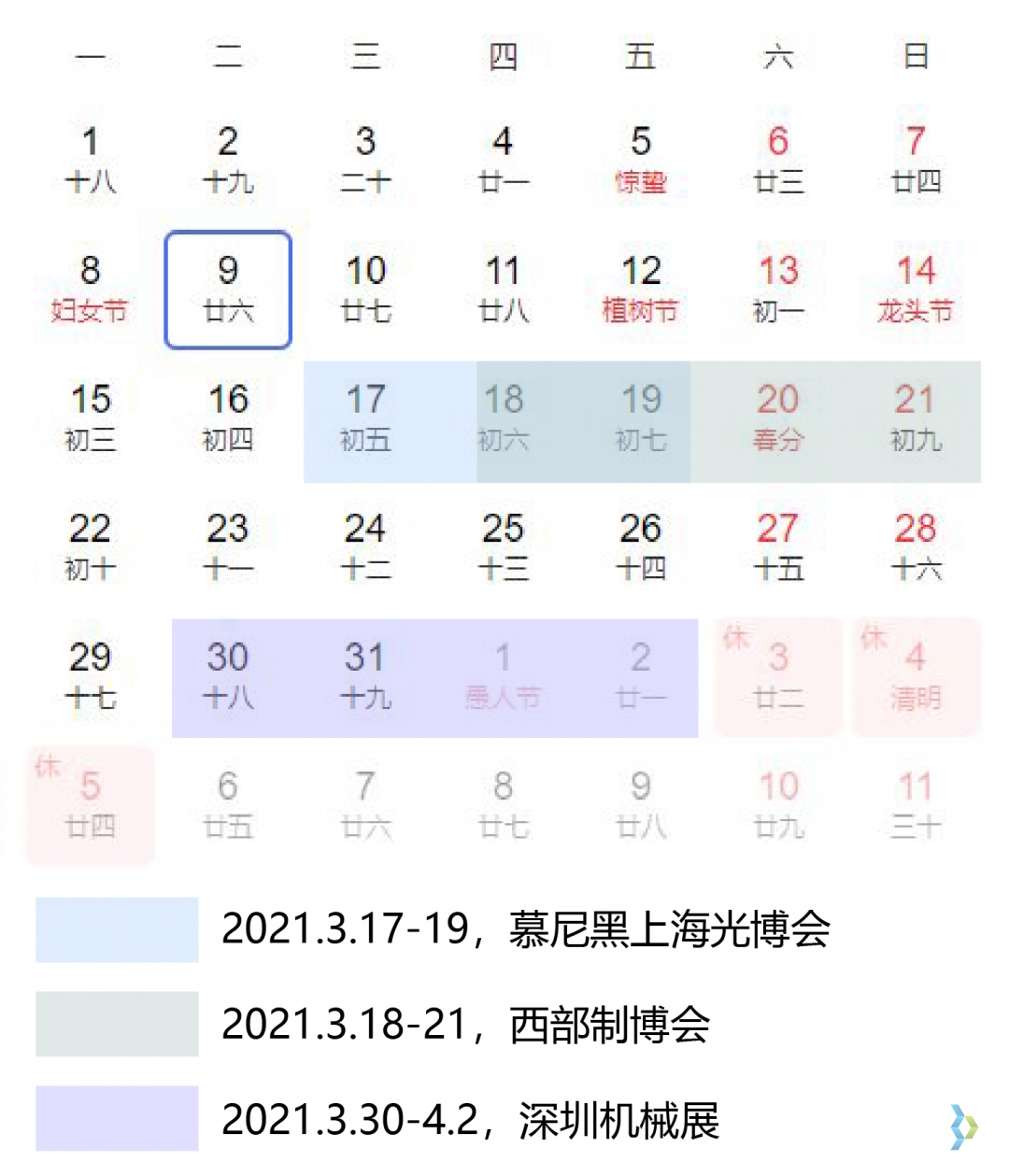 3月-01.JPG 3月-01.JPG